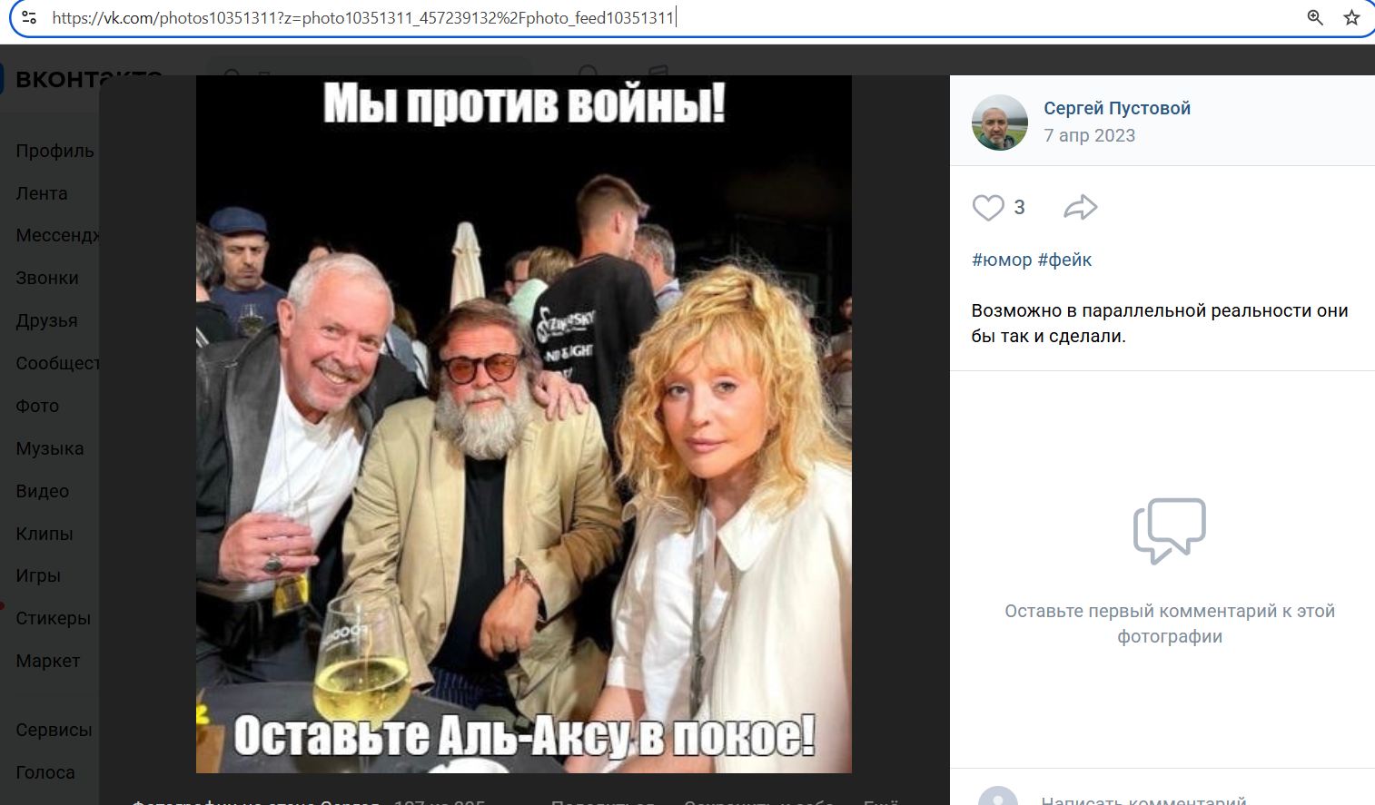 Pustovoy_Sergey_001__SoR_033__-VK.jpg Pustovoy_Sergey_001__SoR_033__-VK.jpg